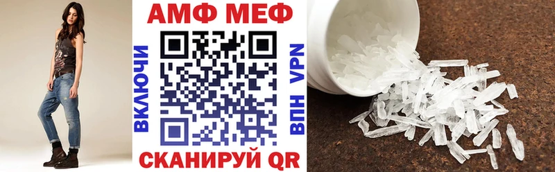 Амфетамин VHQ  ссылка на мегу как войти  Обь  купить наркотик 