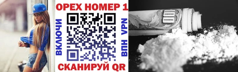 купить  сайты  Обь  Cocaine Боливия 