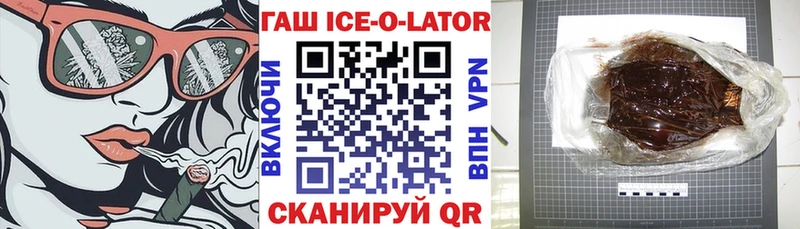 Гашиш 40% ТГК Обь
