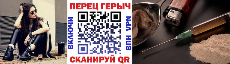 это клад купить наркоту Обь ГЕРОИН гречка