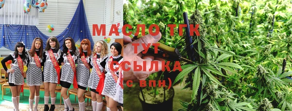трава Богородск