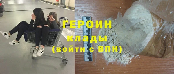 кристаллы Богданович