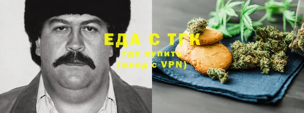 спайс Богородицк