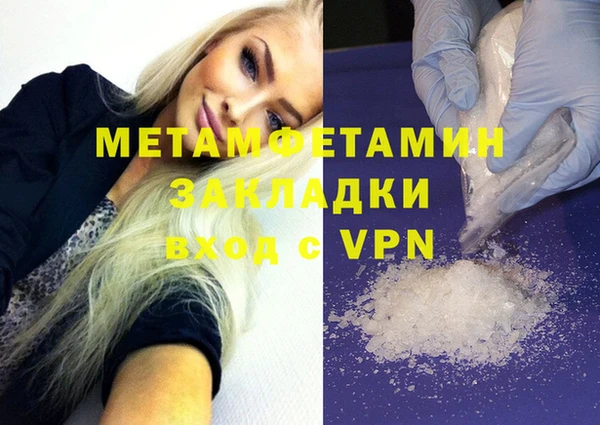 спайс Богородицк