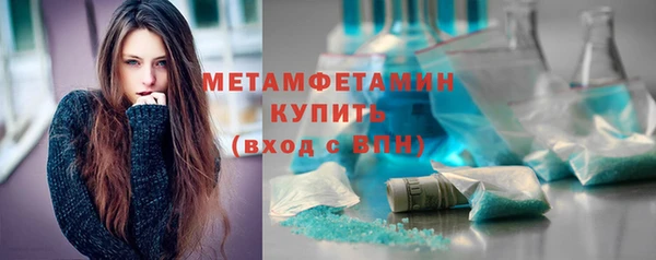 спайс Богородицк