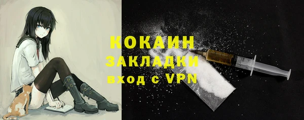 кристаллы Богданович