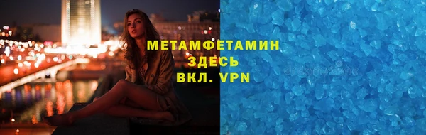 гидра Покровск