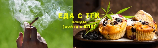кристаллы Богданович