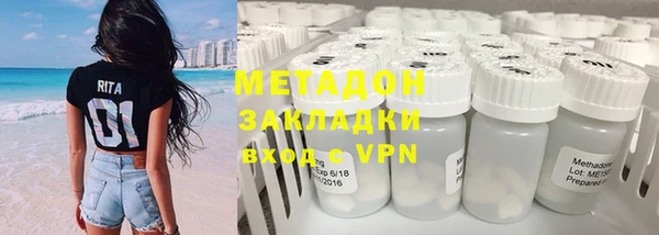спайс Богородицк