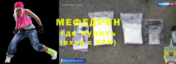 спайс Богородицк