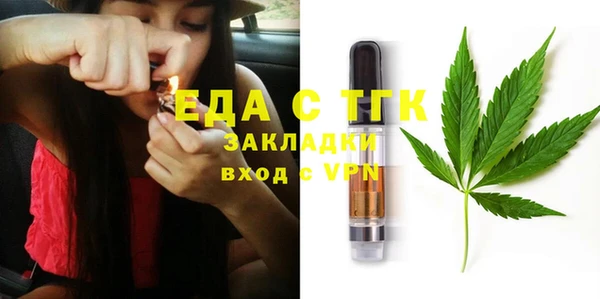 спайс Богородицк
