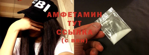 кристаллы Богданович