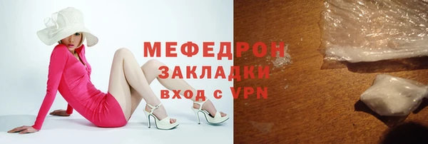 гидра Покровск