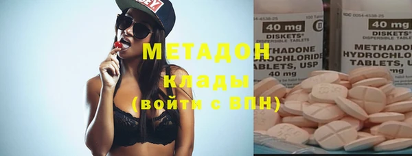 кристаллы Богданович