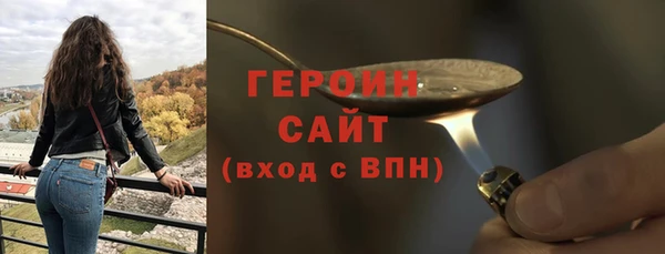 кристаллы Богданович