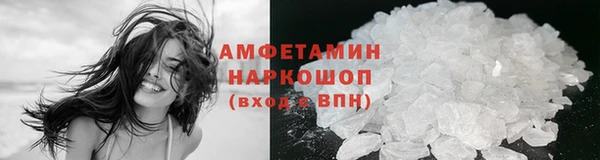 меф VHQ Белоозёрский