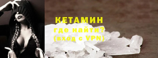 трава Богородск