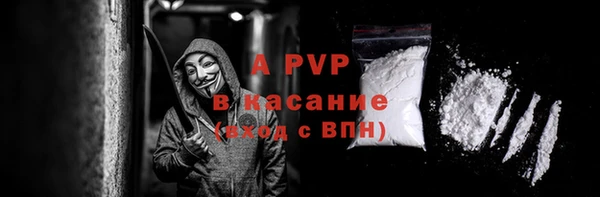 мефедрон Покачи