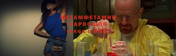 спайс Богородицк