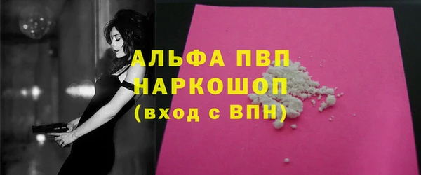 трава Богородск