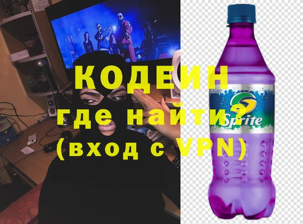 кристаллы Богданович