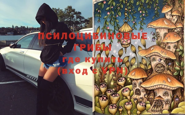 трава Богородск