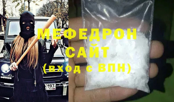 кристаллы Богданович