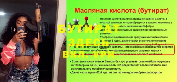 спайс Богородицк