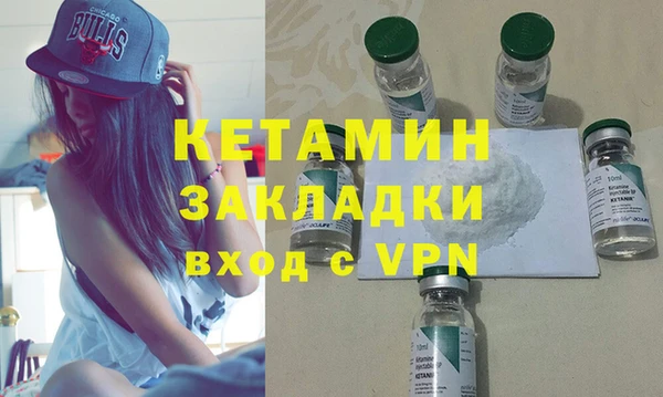 кристаллы Богданович