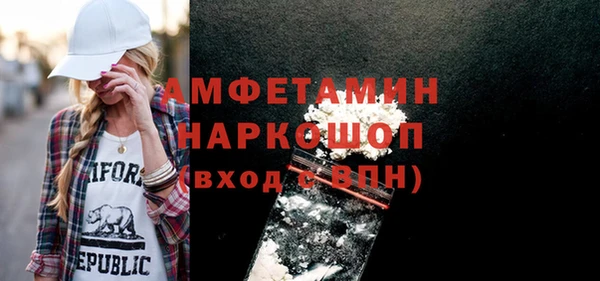 кристаллы Богданович