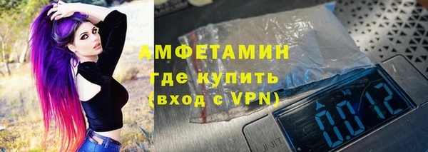 трава Богородск