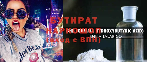 трава Богородск