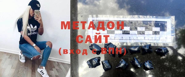 трава Богородск