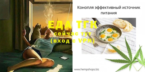 трава Богородск