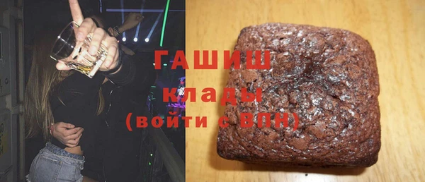 кристаллы Богданович