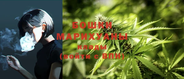 мефедрон Покачи