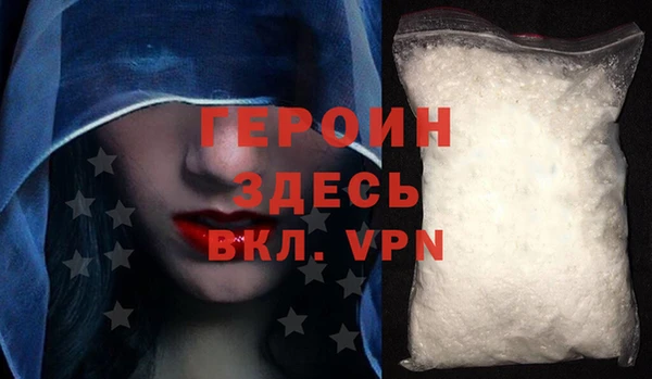 трава Богородск