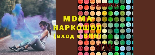 спайс Богородицк