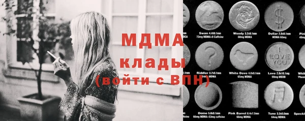 спайс Богородицк