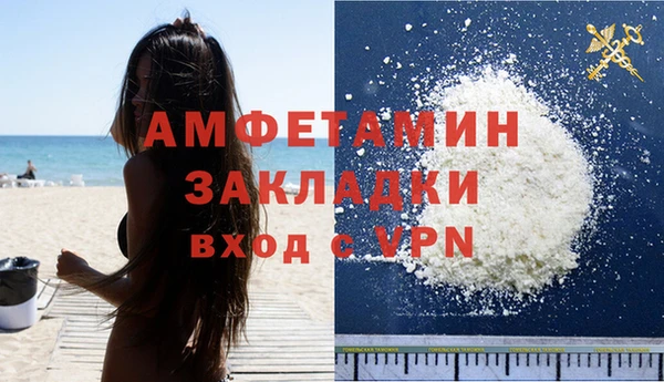 кристаллы Богданович