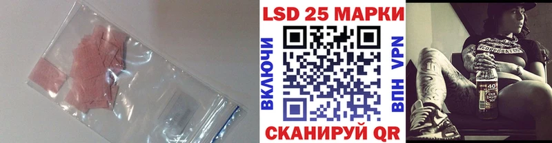 закладки  Обь  LSD-25 экстази кислота 