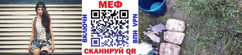 ссылка на мегу зеркало Обь Мефедрон кристаллы