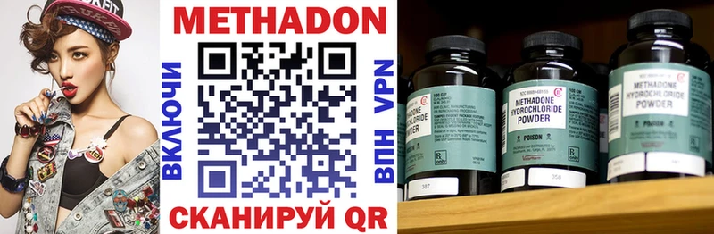 наркошоп  Обь  МЕТАДОН кристалл 