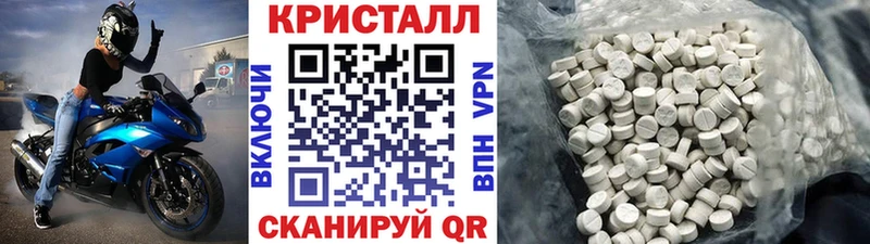 mega вход  Обь  Первитин кристалл  цены  