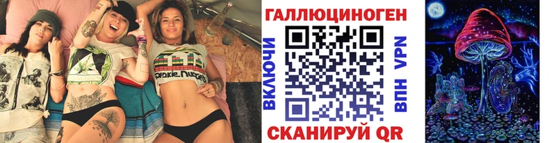 Галлюциногенные грибы ЛСД  купить наркоту  Обь 